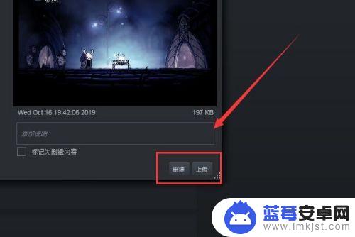 steam截图在那里 Steam截图在哪个目录