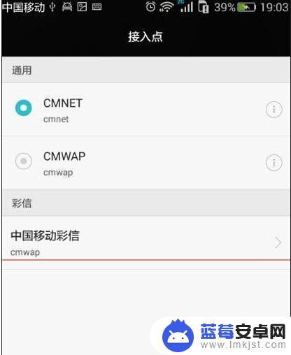 手机能用流量不能用wifi怎么办 手机无法上网怎么办