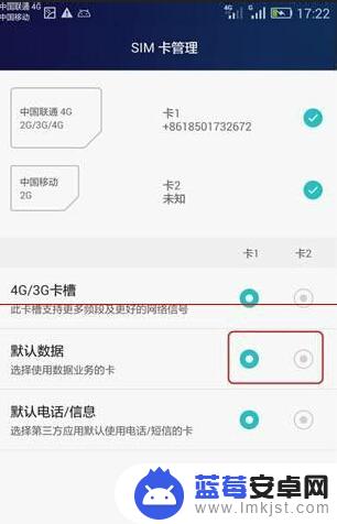 手机能用流量不能用wifi怎么办 手机无法上网怎么办