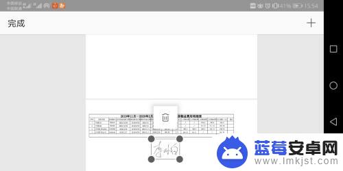 手机文件怎么写名子 手机签字软件怎么用