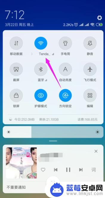 如何防止苹果手机蹭wifi 如何禁止别人蹭用我的无线网络