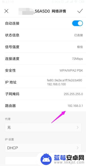 如何防止苹果手机蹭wifi 如何禁止别人蹭用我的无线网络