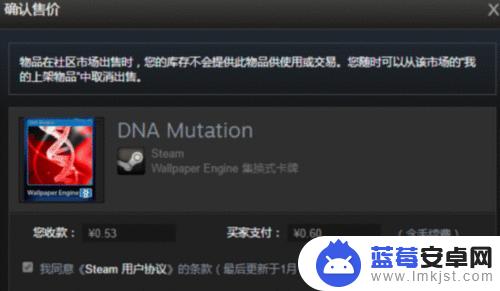 steam我的等待确认的上架物品怎么确认 如何确定等待确认的Steam上架物品