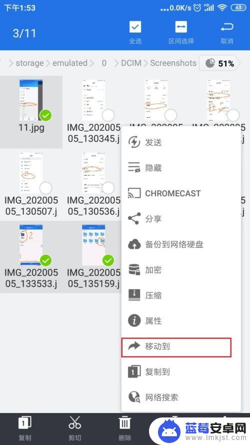 电脑内容如何共享给手机 手机与电脑如何通过蓝牙共享文件