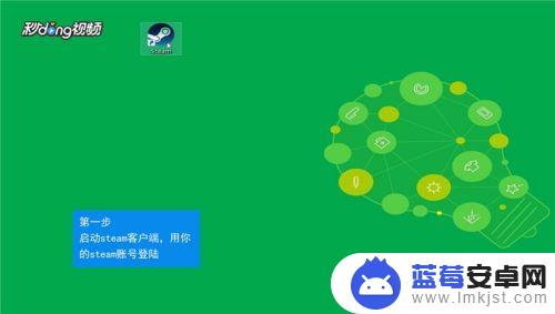 怎么添加新的steam库 Steam怎样新建游戏库文件夹