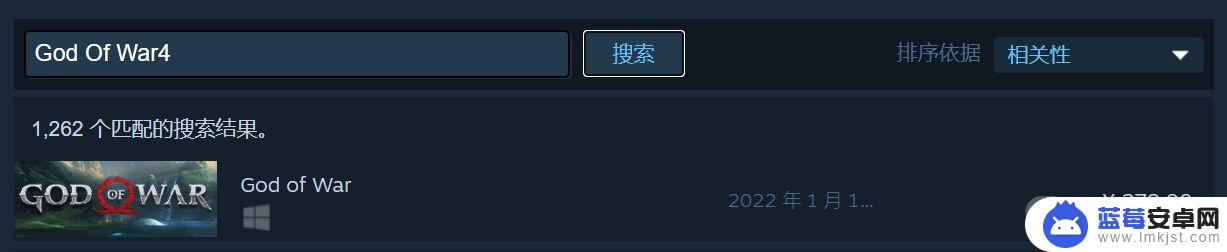 战神steam叫什么 《战神4》steam中文名字是什么