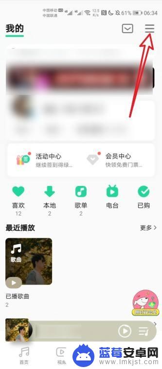 手机录游戏视频怎么放歌 华为手机边录像边放歌的操作方法