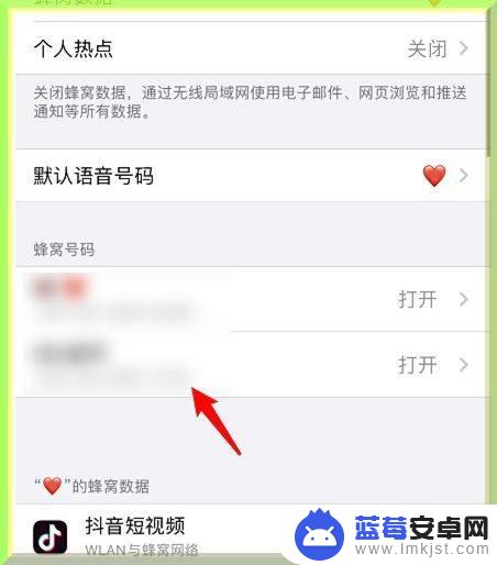 苹果手机双卡怎么关闭其中一个卡 iPhone手机双卡模式下如何关闭其中一张卡