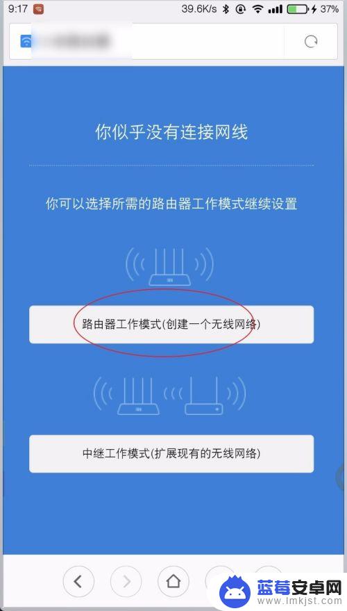 手机192.1681.1.1路由器设置 手机登陆192.168.1.1的具体步骤