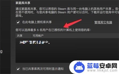 steam能玩好友的游戏吗 Steam如何共享游戏给好友步骤