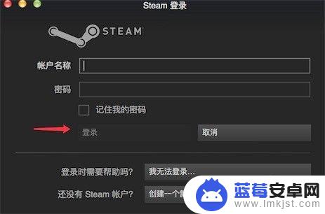 steam能玩好友的游戏吗 Steam如何共享游戏给好友步骤