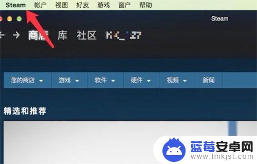 steam能玩好友的游戏吗 Steam如何共享游戏给好友步骤