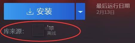 steam怎么进入好友共享的游戏 Steam如何与好友共享游戏