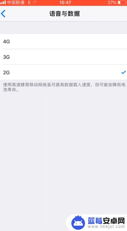 edge怎么转4g苹果手机 苹果手机信号出现edge怎么解决