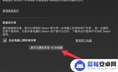 steam能玩好友的游戏吗 Steam如何共享游戏给好友步骤