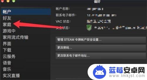 steam能玩好友的游戏吗 Steam如何共享游戏给好友步骤