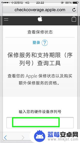 如何确定手机是不是新机 怎么判断iPhone手机是不是新机