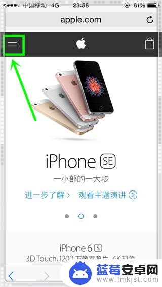 如何确定手机是不是新机 怎么判断iPhone手机是不是新机