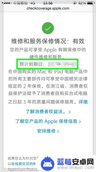 如何确定手机是不是新机 怎么判断iPhone手机是不是新机