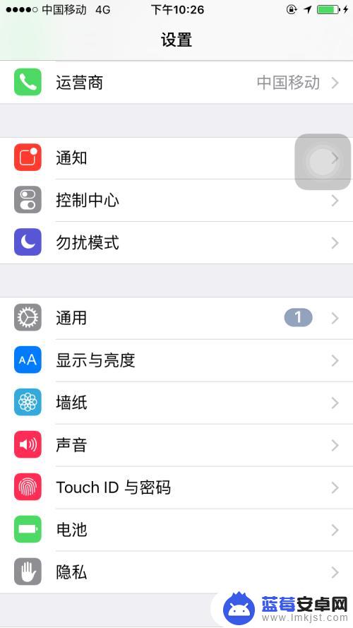 苹果手机如何打开未受信任的软件 iPhone如何打开未受信任的软件设置