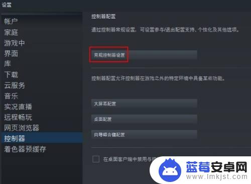 steam无法识别手柄 游戏无法识别手柄在steam平台上怎么办