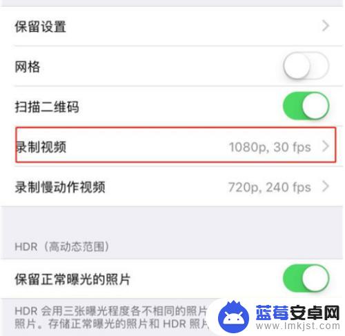 苹果手机摄像头不清楚模糊怎么处理视频 苹果手机拍摄视频模糊解决方法