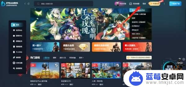 steam游戏分享入库有风险吗? Steam共享游戏的好处和坏处