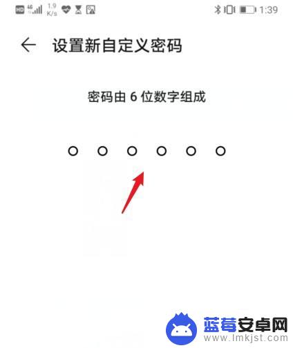 教你10秒破解所有手机应用锁华为手机 华为手机应用锁密码忘了怎么恢复