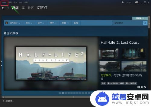 steam怎么换盘 如何将steam安装路径从C盘更改到其他盘