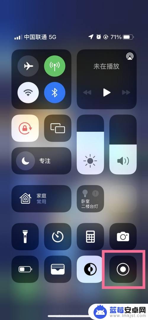 苹果手机qq视频录屏为什么没有声音 iPhone录屏无声音怎么办