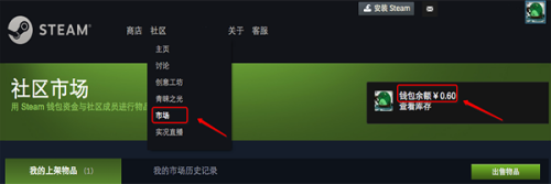 手机微信怎么充steam Steam如何使用微信支付