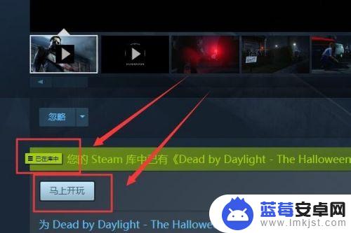 steam怎么加载dlc Steam游戏如何找到并添加DLC