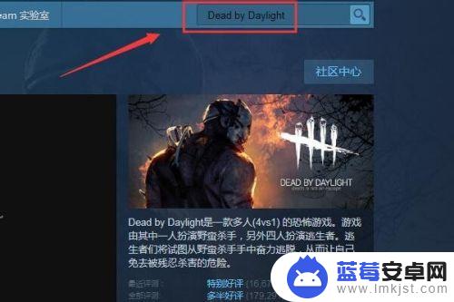 steam怎么加载dlc Steam游戏如何找到并添加DLC