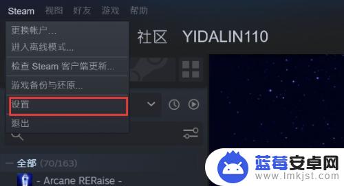 steam账号怎么人机验证啊 steam人机验证教程