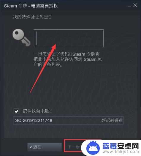 steam账号怎么人机验证啊 steam人机验证教程