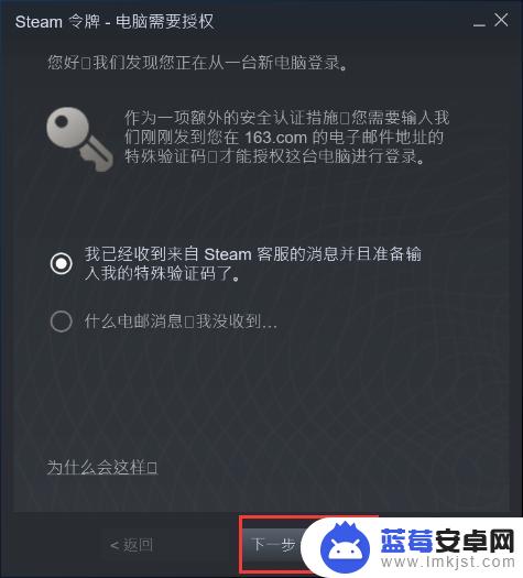 steam账号怎么人机验证啊 steam人机验证教程