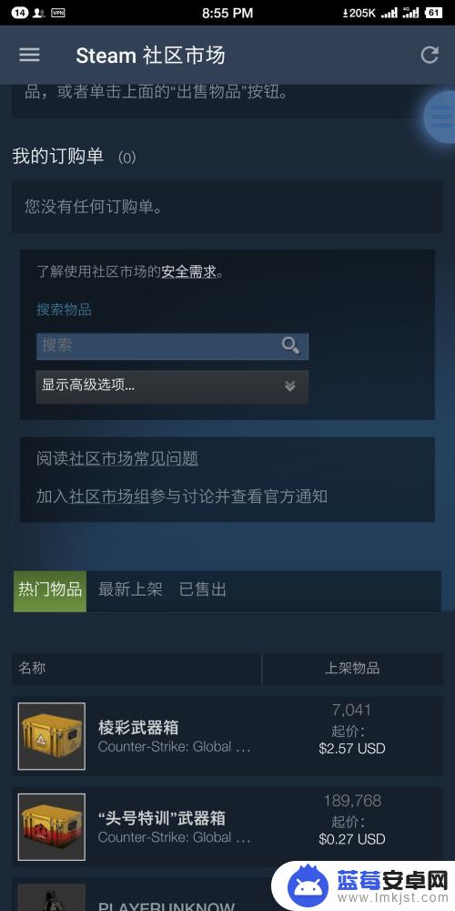 steam充值卡在哪买便宜 如何在Steam上低价充值钱包