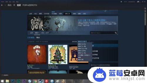 steam上饥荒如何汉化 Steam饥荒汉化语言包