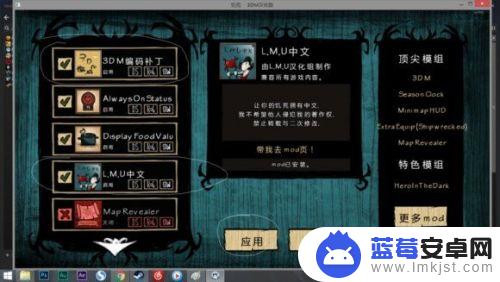 steam上饥荒如何汉化 Steam饥荒汉化语言包