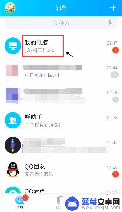 手机中的表格怎么编辑 手机怎么操作Excel表格