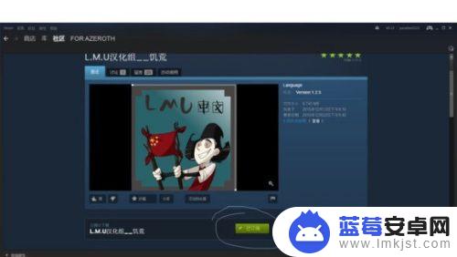 steam上饥荒如何汉化 Steam饥荒汉化语言包