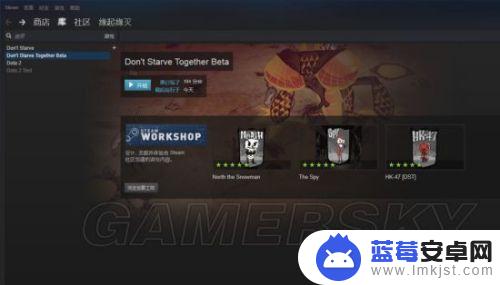 steam上饥荒如何汉化 Steam饥荒汉化语言包