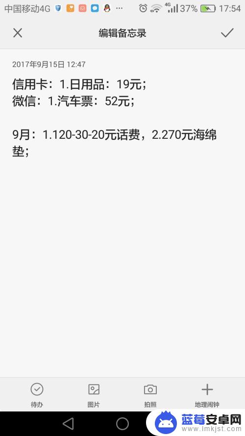 手机怎么选择复制内容 手机上如何选定文字进行复制粘贴