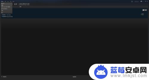 steam如何开离线模式 Steam离线模式进入方法