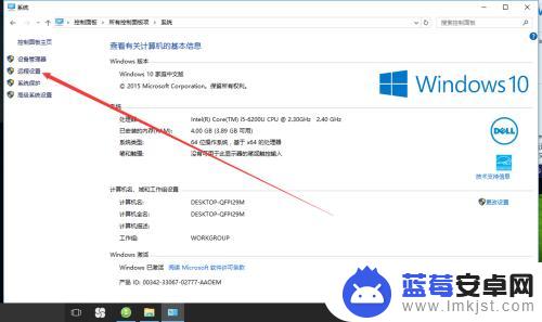 怎么远程手机和手机屏幕 win10家庭版远程连接桌面教程