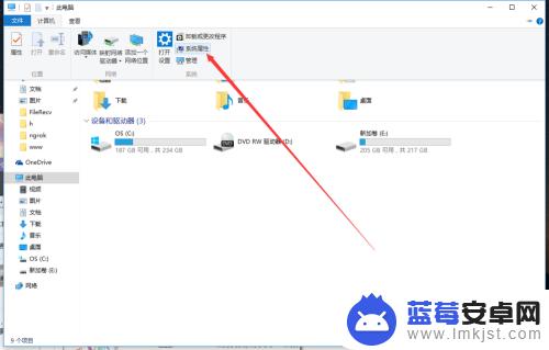 怎么远程手机和手机屏幕 win10家庭版远程连接桌面教程