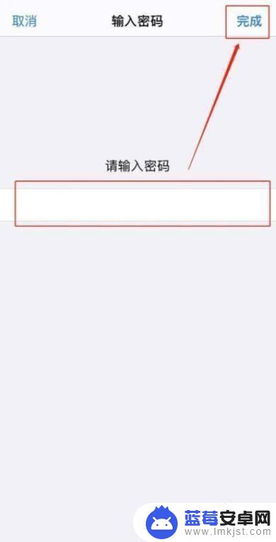 苹果手机面容解锁怎么设置 iPhone手机面部解锁功能设置教程