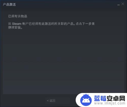 steam cdk激活 Steam上的游戏如何使用CDK激活