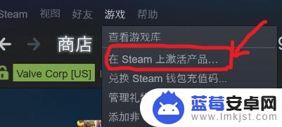 steam cdk激活 Steam上的游戏如何使用CDK激活