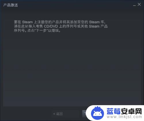 steam cdk激活 Steam上的游戏如何使用CDK激活